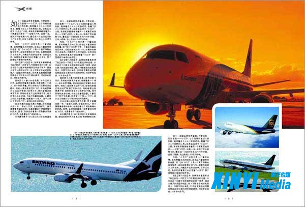 017版式_页面_04_Jc.jpg