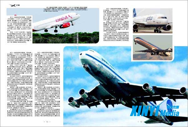 017版式_页面_06_Jc.jpg