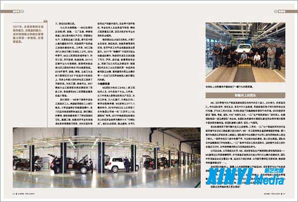 内文_页面_17_Jc.jpg