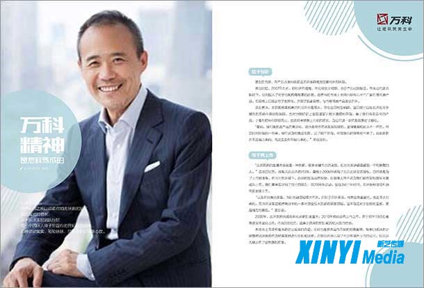 四环_页面_06_Jc.jpg