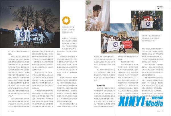 国科大2019-2期（初稿）对页_页面_25_Jc.jpg