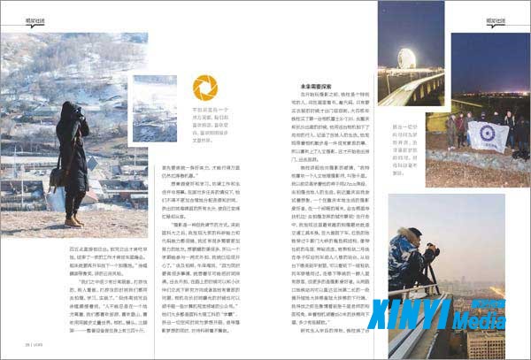 国科大2019-2期（初稿）对页_页面_26_Jc.jpg