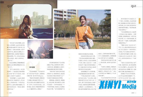 国科大2019-3期（初稿）_Jc.jpg