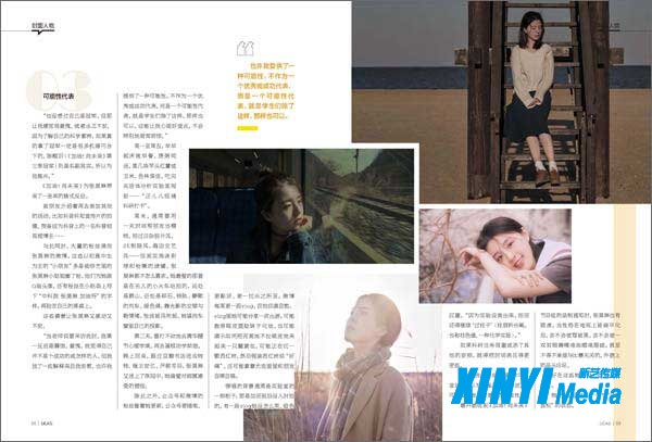 国科大2019-3期（初稿）7_Jc.jpg