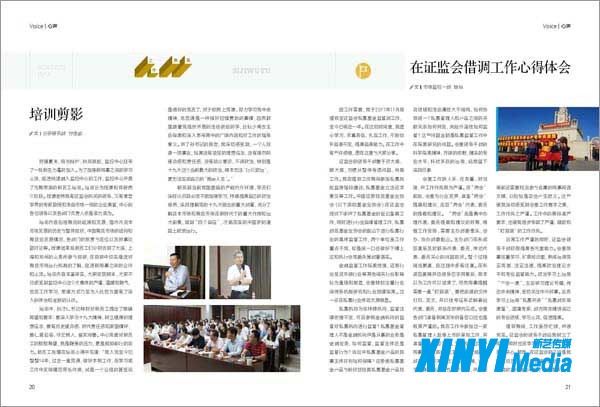 四季物语_页面_11_Jc.jpg